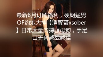 时间管理大师的多人混战 电音喷水鲍鱼啪啪啪 绝对颜值无人淫乱趴