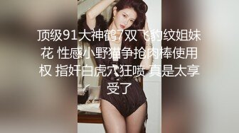 小区楼下的小富婆这鲍鱼可真够黑的