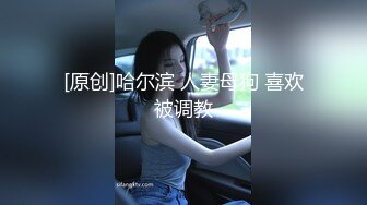 STP24825 麻豆传媒 MAN-0003 《不能碰触的爱情》 钟宛冰 言嘉佑