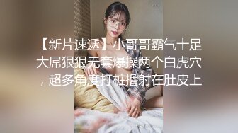 国产麻豆AV 番外 麻豆番外 麻豆导演系列 无套扣穴舒压特约 我的性爱按摩师