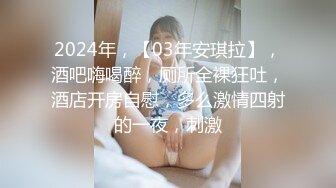 2024年4月，【鱼哥探花】，最爱嫩妹，极品大奶子小姐姐，这次发挥超常，激情爆操超清画质，角度完美