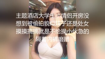 有事秘书干，没事干秘书！办公室爆操风骚女秘书，主动躺在桌子上露出骚穴，扶腰后入！开档黑丝小高跟诱惑拉满