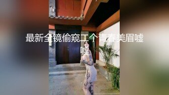 高颜值气质美女啪啪性感内衣舔弄口交近距离拍摄后入猛操