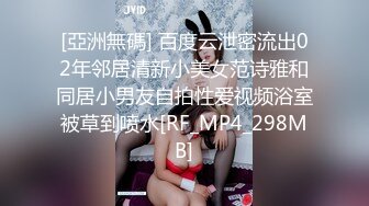 粉嫩漂亮美女美到炸裂~刚下海就被狂操！无套内射粉嫩淫穴