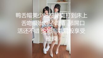 和女主播梦儿联名直播，从浴室一路玩到床上