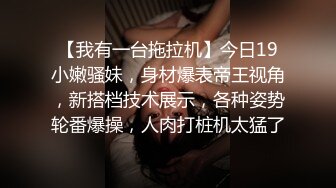 [六九公社]广东佛山南庄淫荡人妻之十一