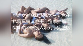 校花下海首次3P被轮着操【苍小妹】蝴蝶穴遭了大罪了，小嫩妹被插得眉头紧蹙，又疼又爽，让人看了征服欲大增 (2)