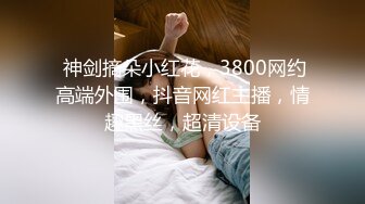 极品乱L！喝醉J的反差婊19岁嫂子从反抗到享受，附生活照不愧为19岁的漂亮年纪，无毛粉红嫩B