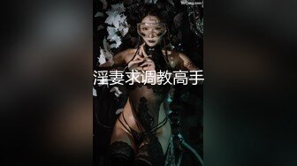 【360】补漏 经典豪华浴缸房 精选 高颜值小情侣啪啪，换上学生情趣装69扣穴，呻吟不断真会玩