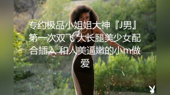 7/3最新 单位聚餐美女同事被灌醉后偷偷桶她的屁眼美妙痉挛潮吹VIP1196