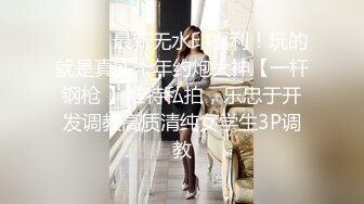 【萤石云酒店极速流出】终于泡到披肩女神级校花酒店开房 双腿夹腰啪 用腿量哥哥腰围 (4)