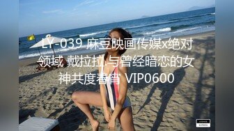 网络红人微博小仙女VIP大尺度2极品粉嫩小穴