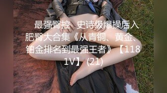 麻豆传媒 MCY-0045 音乐系女儿叫床很好听-白靖寒