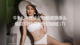 onlyfans【baddalayer】户外露出自慰 极品肥臀道具自慰【228v】 (28)