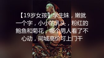 清纯妹妹首次直播大秀，无毛白虎逼奶牛水手制服情趣诱惑，跟狼友互动撩骚听指挥，骚穴特写揉奶玩逼精彩刺激