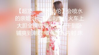 杏吧傳媒 為了還賭債親手把女友送給債主玩 美醬