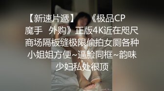 高颜值美乳白虎妹子一男两女啪啪 口交女女舔逼上位骑乘抽插非常诱人 很是诱惑喜欢不要错过!