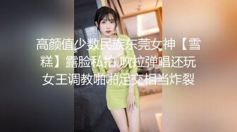 6/30最新 高顏值氣質臺妹浴室濕身誘惑在線刮毛VIP1196