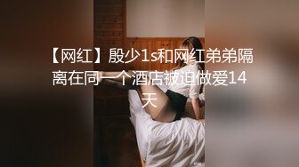 蜜桃影像PMX136网拍小模上位之路