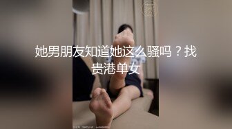   最新性爱泄密开发淫妻外站大神Xriv找单男一起开发淫妻 丰臀爆操 强制开发爆菊