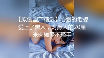 明星颜值19岁无敌美妞清纯长相，爆乳D罩杯，一线天粉穴，新视角特写