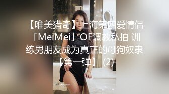   第一耐操气质美女米拉，粉色丝袜无毛嫩穴，情趣椅骑坐爆操， 操完还不够振动棒继续