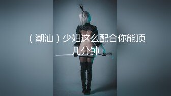 《最新重弹✿福利》✿青春无敌✿推特清纯可甜可盐白虎一线天萝莉女神【软萌兔兔酱】高价私拍5部