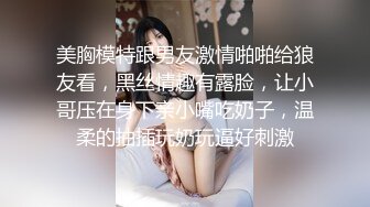 媚黑 漂亮妹子被强壮黑祖宗骚穴抠的啪啪响 无套输出 白浆四溢 拔枪射了一屁屁