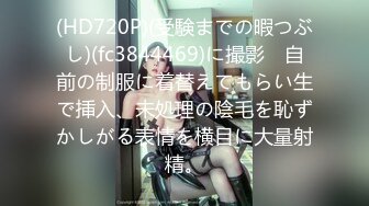 丰满大奶骚女【薇神】户外老房子露逼自慰，塞跳蛋翘屁股拉扯回家再自慰一番，很是诱惑喜欢不要错过