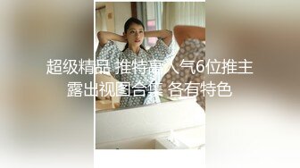 91制片厂 91YCM061 威胁诱奸校长老婆 白允儿