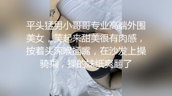 -天美传媒TM077-我的女神是老板小3 黑丝制服女神李潇潇