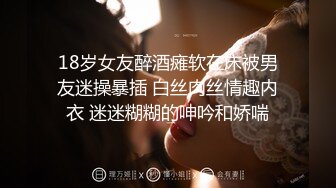 外表清纯美乳漂亮妹子看不出来内心如此放荡肉棒吃的津津有味J8边插自己还边揉阴蒂娇喘说好大好深不要