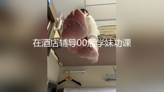 二次元小萝莉，人美声甜，露脸大黑牛、假几巴、跳蛋自慰合集【72v】 (2)