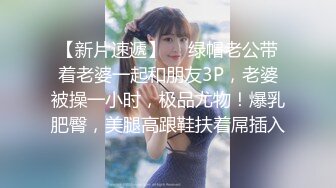 百度云泄密流出视图❤️极品眼镜反差婊淫荡人妻的绿帽老公找了两个单身猛男草媳妇自己在一旁拍摄