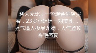 被侵犯的女格斗家3