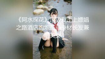 【新片速遞】  麻豆传媒 MD-0170-1 野性新人类《女王的性虐淫欲》潮吹女神-夏晴子 