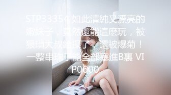 旗袍淫荡诱惑强迫旗袍下女深层清洁下体.