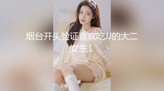 大屌猛哥约操170CM大学生兼职美女，穿上黑丝极品美腿，服务周到舔蛋吸屌，主动骑乘套弄爆操，搞得受不了最后撸射