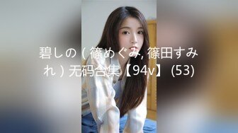 STP24999 【超极品??女神】绝美翘乳梦幻女神『辛尤里』剧情新作《极品性爱护理》后入操爆乳女神 迷离眼神 VIP2209