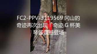 170CM性感美女小蛮腰美翘臀,翘着屁股求肏站立式后插狠狠干