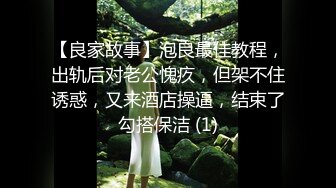 超极品甜美福利姬『许愿次元』 多套制服淫语挑逗紫薇勾引诱惑  妈妈洗完澡被儿子扑倒