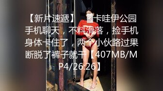 2023.10月户外挑战者【专业操老外】土豪国外泡洋妞 无套啪啪 要爆撸