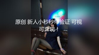 最新香港网红极品美少女【HongKongDoll】情迷制服骚学妹