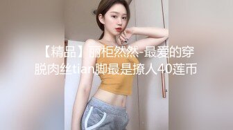 和小女友的丝袜口爆