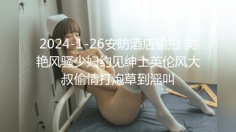 长腿女神调教男M-肛交-瑜伽-大神-健身-高跟-东北