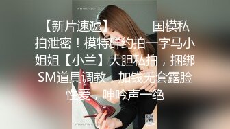 175美女车模外围妹子 性感短裙白衣大奶子 肉丝高跟鞋撕裆舔逼