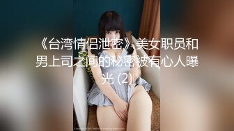 私人订制 安然 黑色蕾丝服饰 兔女郎装扮 曼妙身姿梦幻入魂