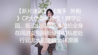 小宝寻花约了个嗲嗲美乳甜美白衣妹子啪啪，舌吻调情摸逼洗完澡口交骑坐后入猛操