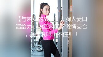 【新片速遞】  邪恶三人组强行迷倒骗来的美女模特吊起来玩