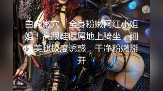 ❤️lexi_poy❤️一位高颜值欧美网红私处看起来很干净做了隆胸手术大方展示自己的术后伤口恢复情况内容玩法很多视觉效果满分 (4)